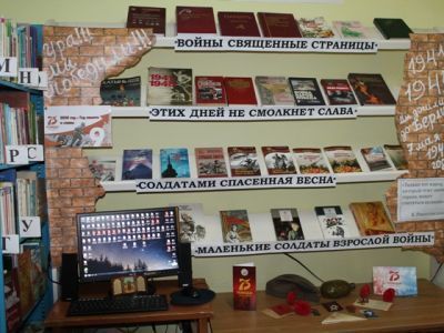 Кайраковская сельская библиотека – филиал № 18