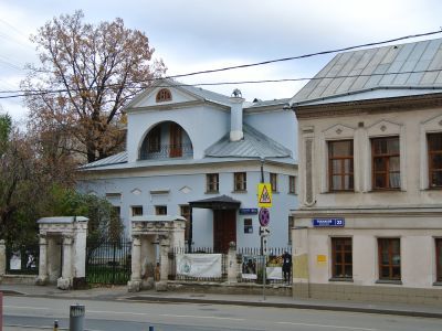 Городская усадьба