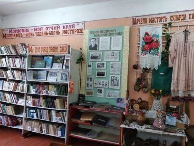 Перхляйская сельская библиотека