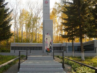Памятник воинам, погибшим в годы Великой Отечественной войны (1941-1945 гг.)