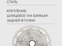 Shimano Кассета Shimano CS-M4100, 10ск, 11-46T, цвет Серый