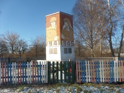 Памятник воинам, погибшим в Великой Отечественной войне 1941-1945 гг.