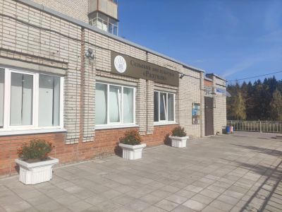 Сельский дом культуры «Радумля»