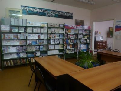 Быково-Отрогская сельская библиотека