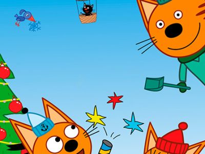 Три кота: Новый год в Котополисе!