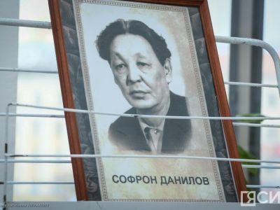 В Якутске общественность отметила 100-летие Софрона Данилова