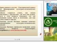 Как привить культурно-гигиенические и трудовые навыки дошкольнику? Уроки Плюшика для детей и взрослых