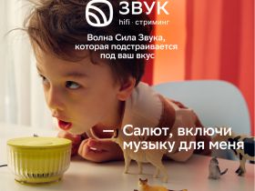 Умная колонка Sber