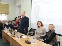 Дальневосточная государственная научная библиотека