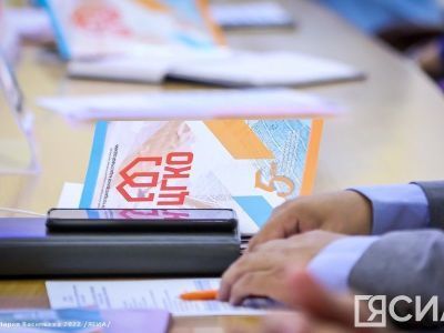 Итоги государственной кадастровой оценки 2023 года и способы ее изменения