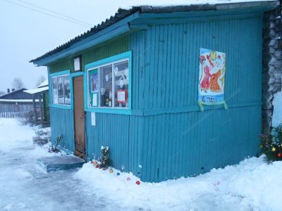 Сельский клуб ст. Бугры