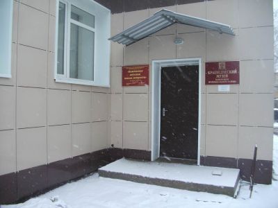 Каменский краеведческий музей