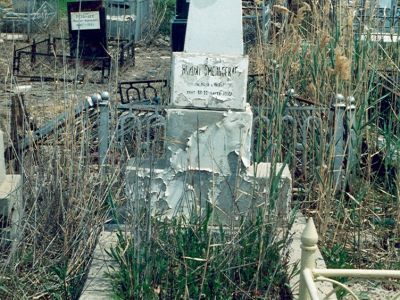 Могила Ходоята-Эмильбекле - командира боевой дружины грузчиков иранцев, азербайджанцев и татар, погибшего 12 марта 1919 г. во время контрреволюционного мятежа