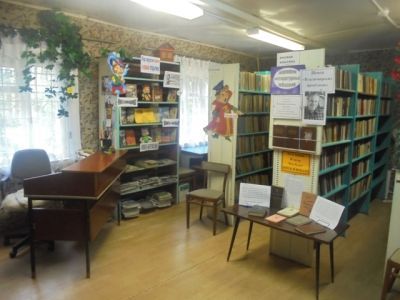 Вауловская сельская библиотека