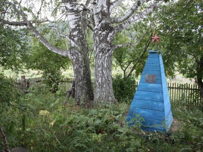 Братская могила партизан, погибших за власть Советов