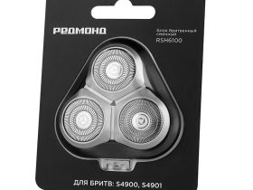 Блок бритвенный сменный РЕДМОНД RSH6100 (черный)