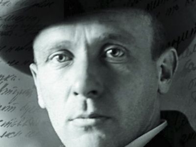 Вселенная Булгакова: Литературная программа