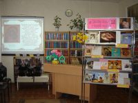 Межпоселенческая библиотека Темрюкского района