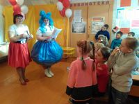 Красномаяковская библиотека