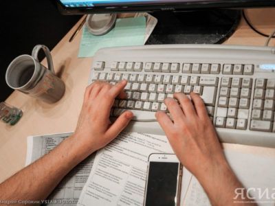 На сайте ФНС заработала промостраница, помогающая разобраться в налоговом уведомлении