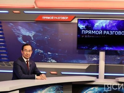 Сегодня на ГТРК «Саха» состоится «Прямой разговор» с Айсеном Николаевым