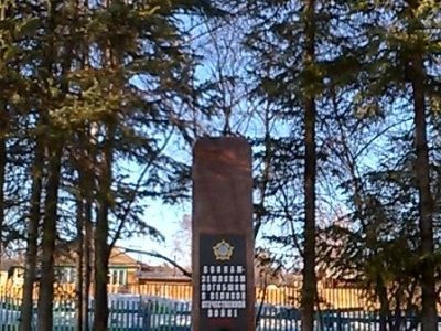 Обелиск в память земляков, павших на фронтах Великой Отечестенной войны 1941-1945 гг.