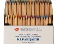 Набор карандашей цветных "Мастер-Класс", 36 цветов, в картонной коробке
