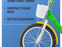 Детский велосипед Stels Little Princess 16, год 2025, цвет Зеленый