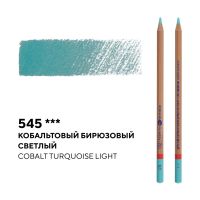 Карандаш профессиональный цветной "Мастер-класс" №545, кобальтовый бирюзовый светлый