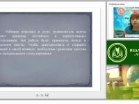 Заработная плата как основа мотивации трудовой деятельности персонала