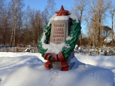 Братская могила воинов Советской Армии, погибших во время Великой Отечественной войны 1941-1945 гг.