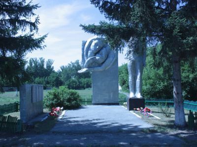 Памятник воинам, погибшим в годы Великой Отечественной войны (1941 - 1945 гг.)