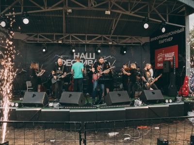 Билеты на Рок-новый год в кругу друзей (Урбан) / Концерт | Афиша | ИнфоТаймс