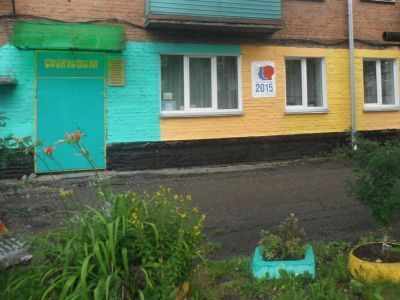 Библиотека «Гармония»