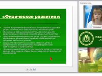 Как повысить двигательную активность дошкольников?
