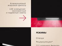 Наклонная вытяжка Hansa OKP653SBH
