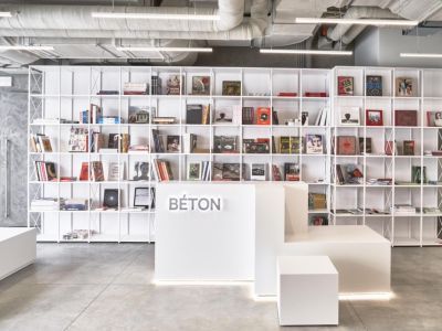 Центр визуальной культуры Béton