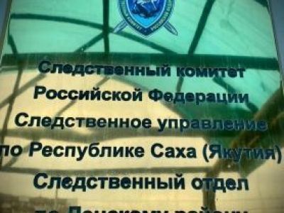 Завершено расследование уголовного дела по обвинению сотрудника ДПС в совершении должностного преступления