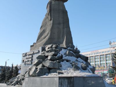Сказ об Урале