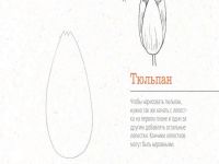 Книга "365 дней рисования. Пошаговые техники для начинающих художников"