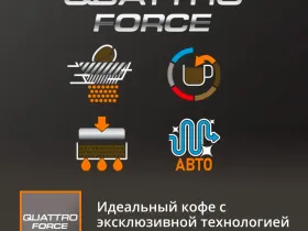 Автоматическая кофемашина KRUPS EVIDENCE EA891C10