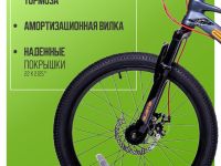 Подростковый велосипед Stels Leader 220 MD 22, год 2025, цвет Серый