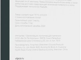 Клип-кейс VLP Lite Airс MagSafe для Samsung Galaxy S25 Ultra Прозрачный