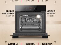 Духовой шкаф Hansa BOES68438