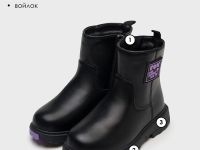 Ботинки для девочек