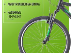 Горный велосипед Stels Navigator 620 V 26 K010, год 2025, цвет Черный, ростовка 17