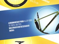 Горный велосипед Atom Xtrail X12 29, год 2024, цвет Зеленый, ростовка 15