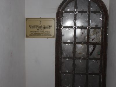 Подземная галерея