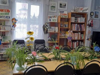 Шеговарский библиотечно-культурный центр