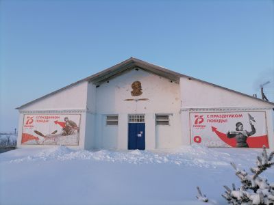 Упоровский сельский дом культуры